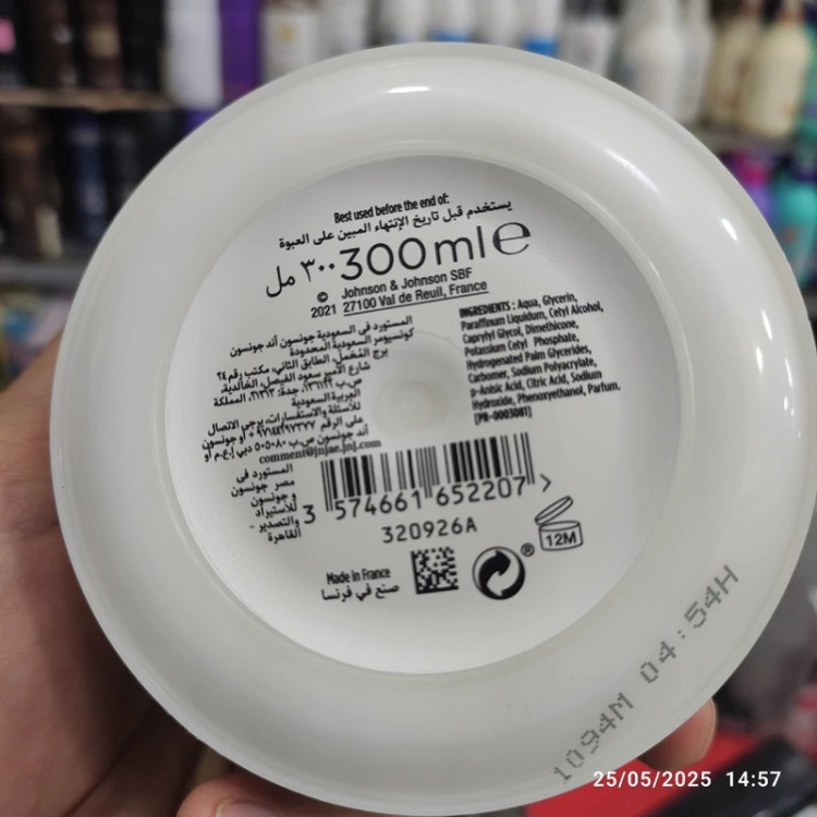 کرم صورت و بدن جانسون اصل فرانسه ابرسان کلینیکی