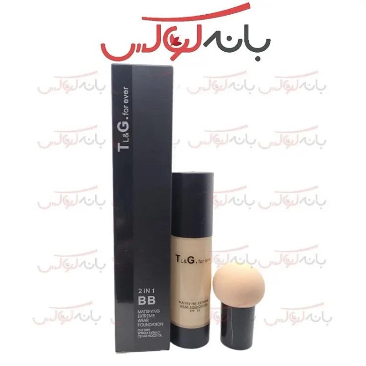 کرم پودر فوراور مدل BB حاوی روغن چوب صدر