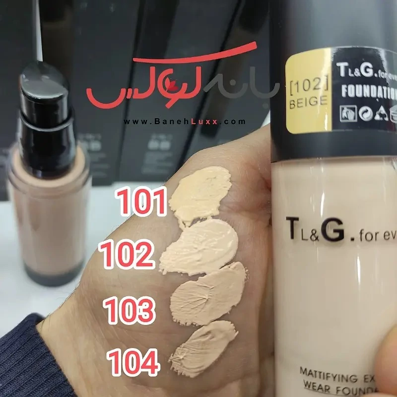 کرم پودر فوراور مدل BB حاوی روغن چوب صدر