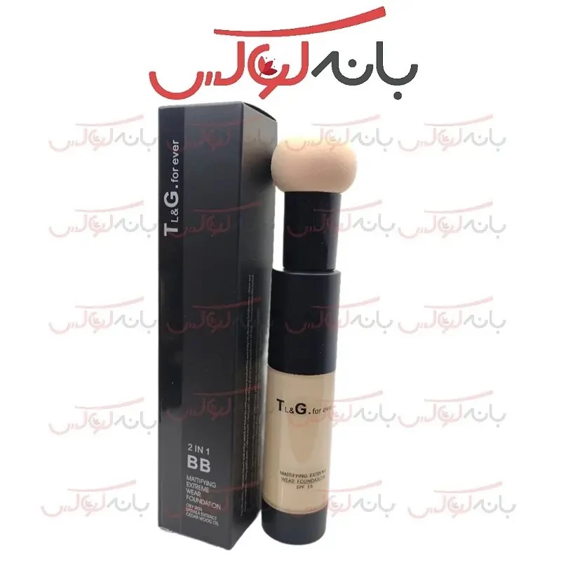 کرم پودر فوراور مدل BB حاوی روغن چوب صدر