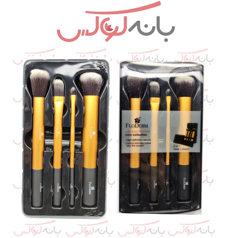 ست براش موی سمور فلودرم 4 عددی