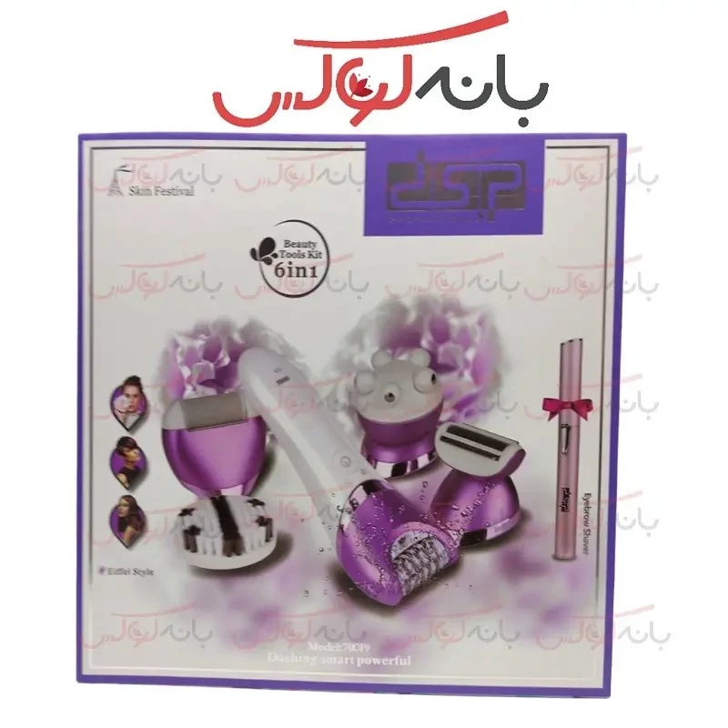 اپیلاتور دی اس پی 6 کاره مدل E-70019