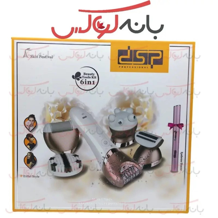 اپیلاتور دی اس پی 6 کاره مدل E-70019
