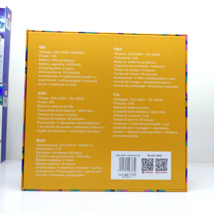 اپیلاتور دی اس پی 6 کاره مدل E-70019