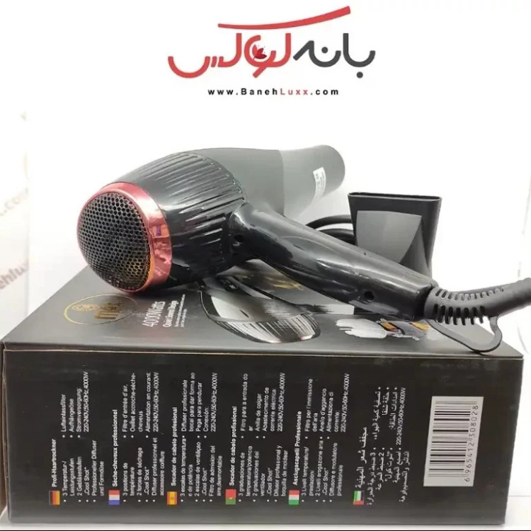 سشوار مکس مدل 802 یونیزه 4000 وات