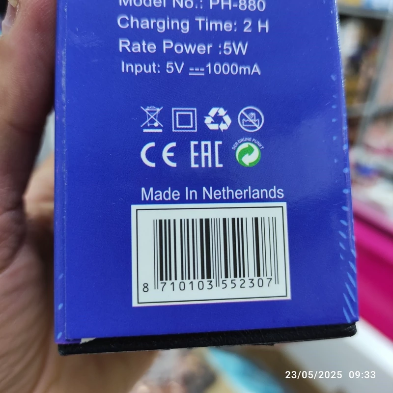 خط زن فیلیپس مدل PH-880 تحت لیسانس هلند