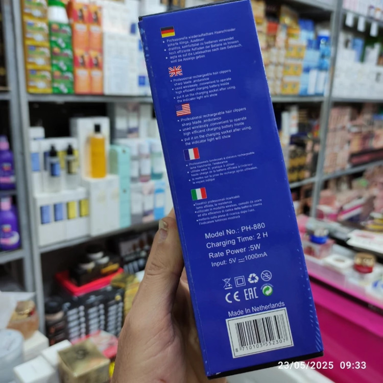 خط زن فیلیپس مدل PH-880 تحت لیسانس هلند