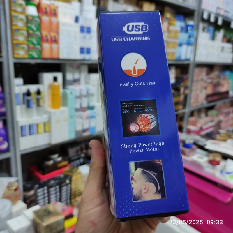 خط زن فیلیپس مدل PH-880 تحت لیسانس هلند