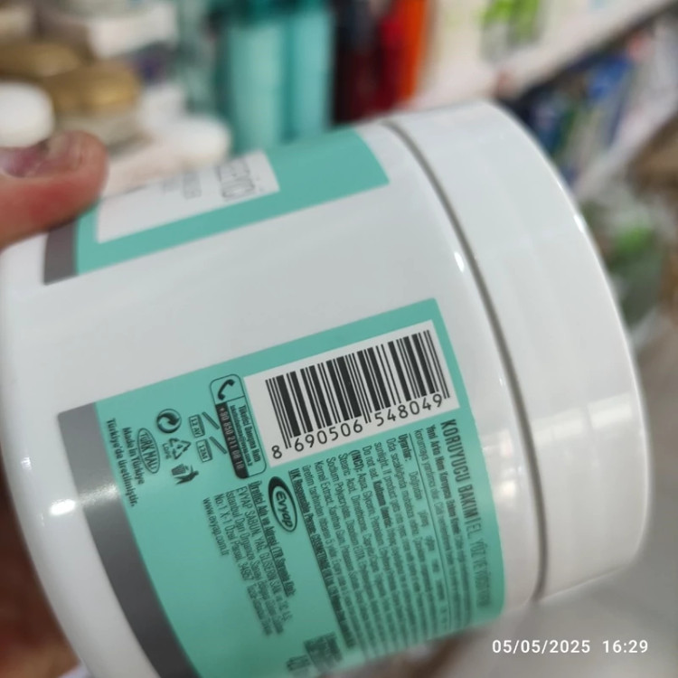 کرم مرطوب کننده آرکو نم ترکیه مدل میکروبیوم 420 میل