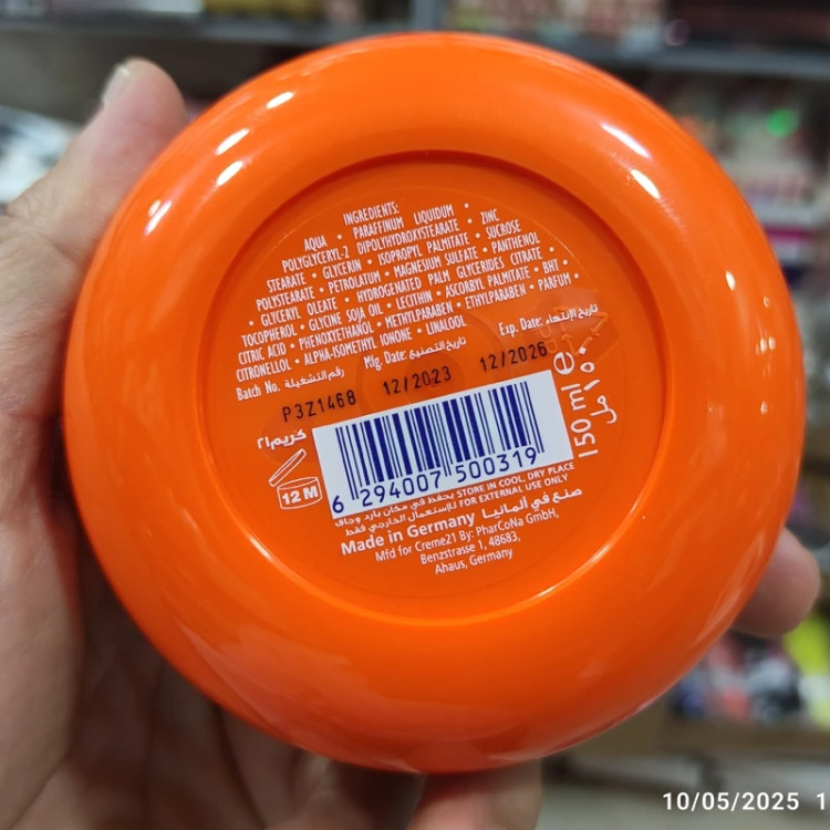 کرم مرطوب کننده 21 حاوی ویتامین E