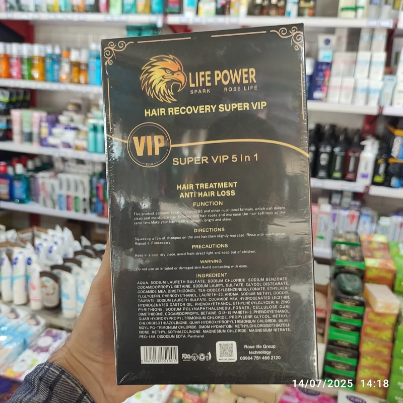 شامپو ضد ریزش و شوره لایف پاور