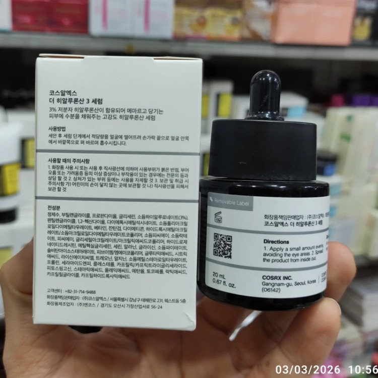 COSRX HYALURONIC ACID 3 SERUM