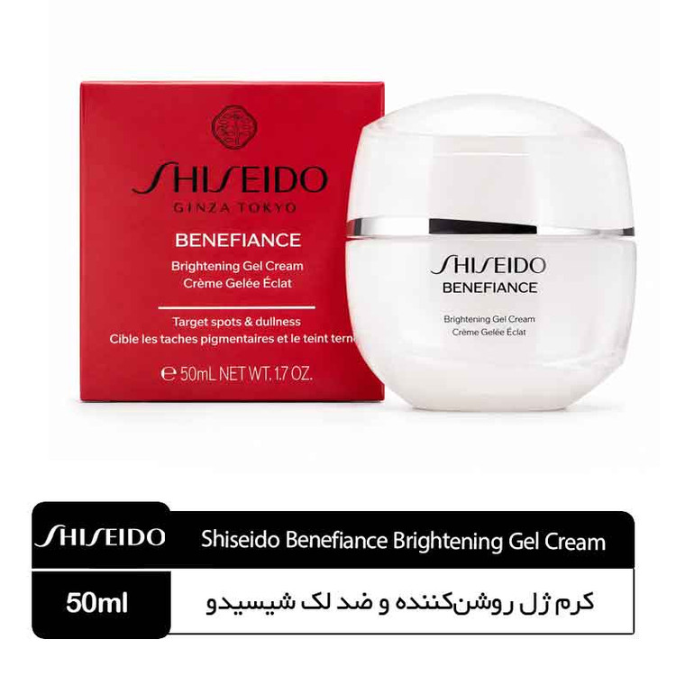 Shiseido Benefiance Brightening Gel Cream
